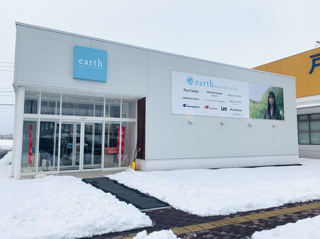 earth music&ecology山形嶋店