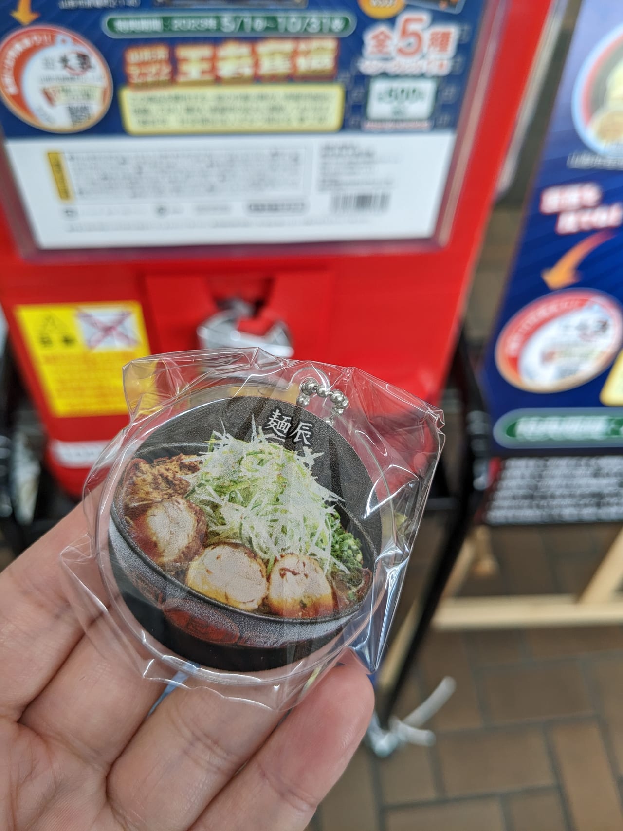 ラーメンガチャキーホルダー