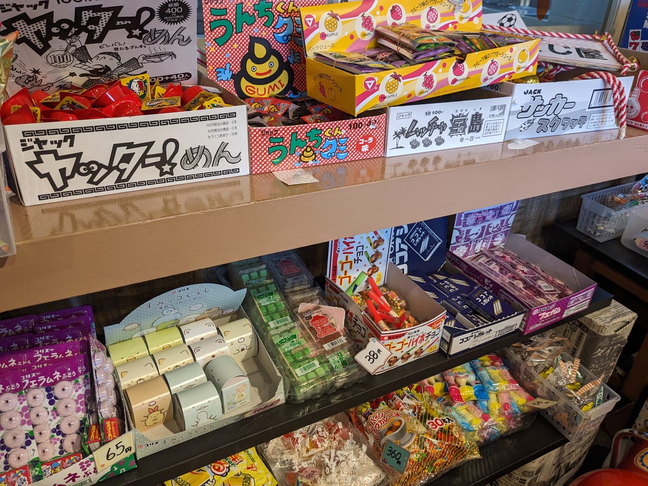 安田のベビーカステラ駄菓子1