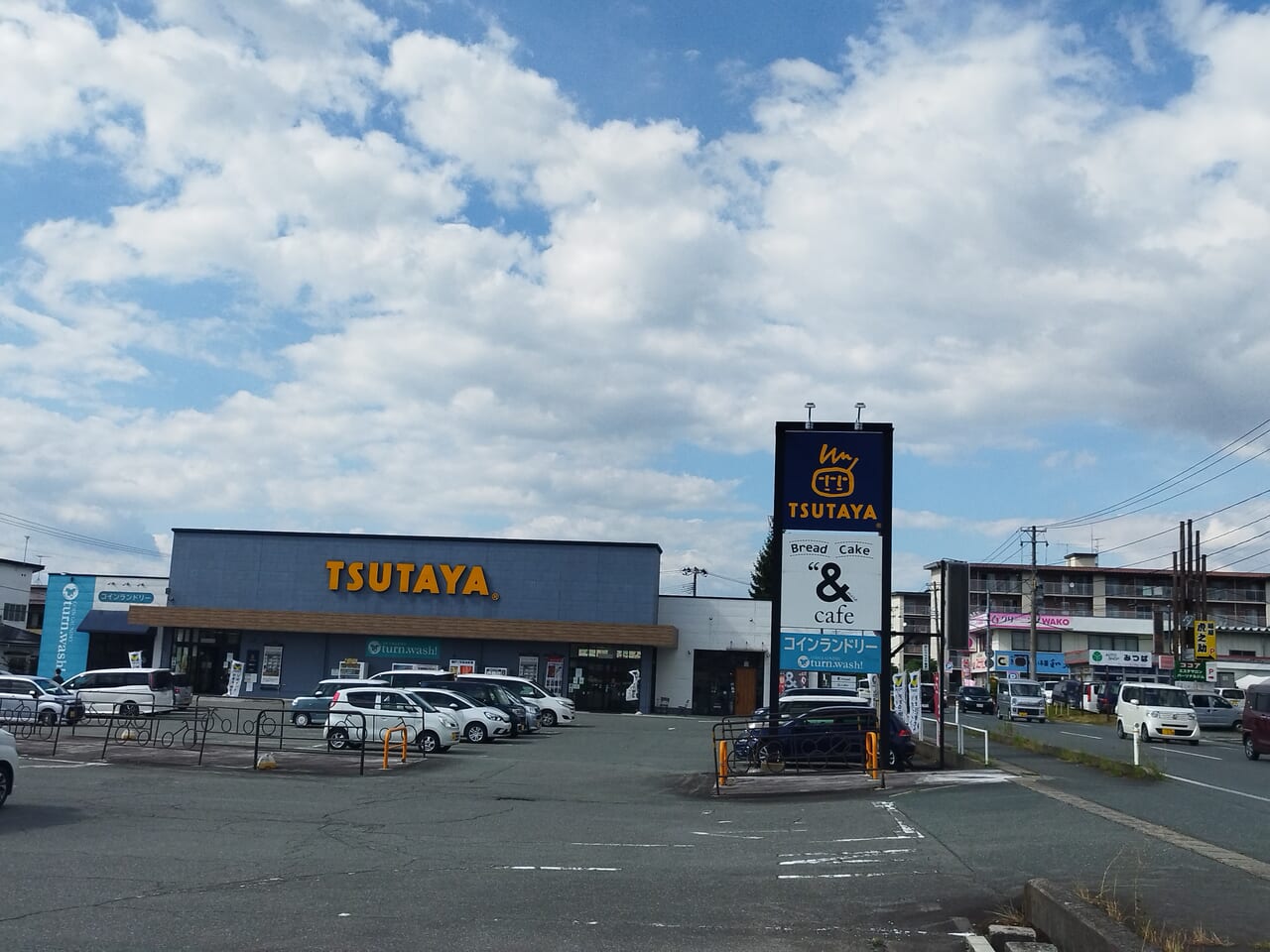 TSUTAYA山形北町店の外観