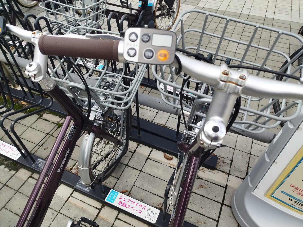 山形市コミュニティサイクル