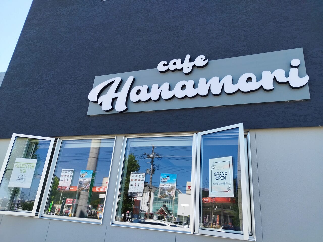 cafe Hanamori 山形店