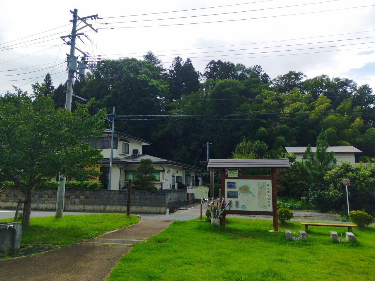 長谷堂城跡公園