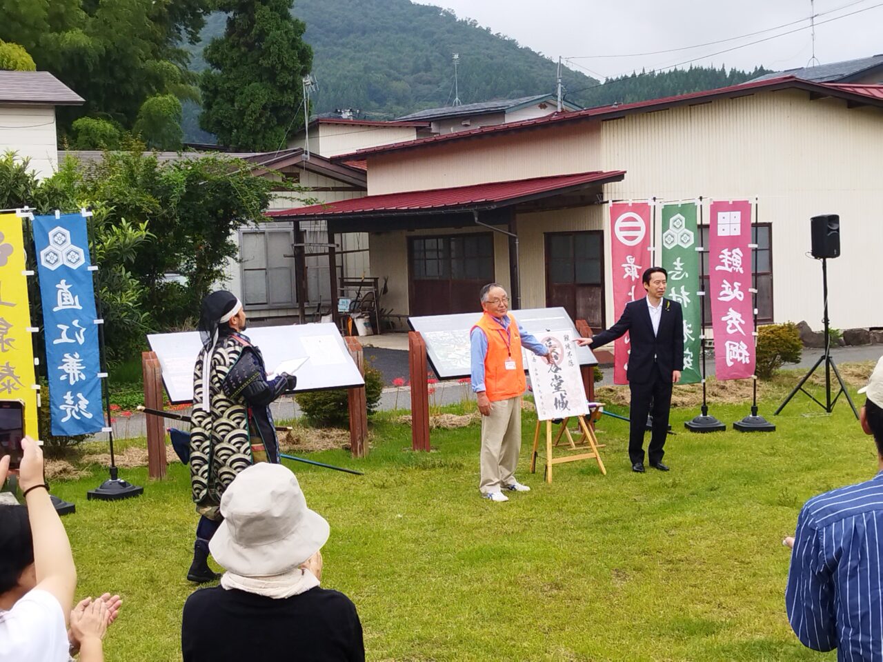 御城印のお披露目