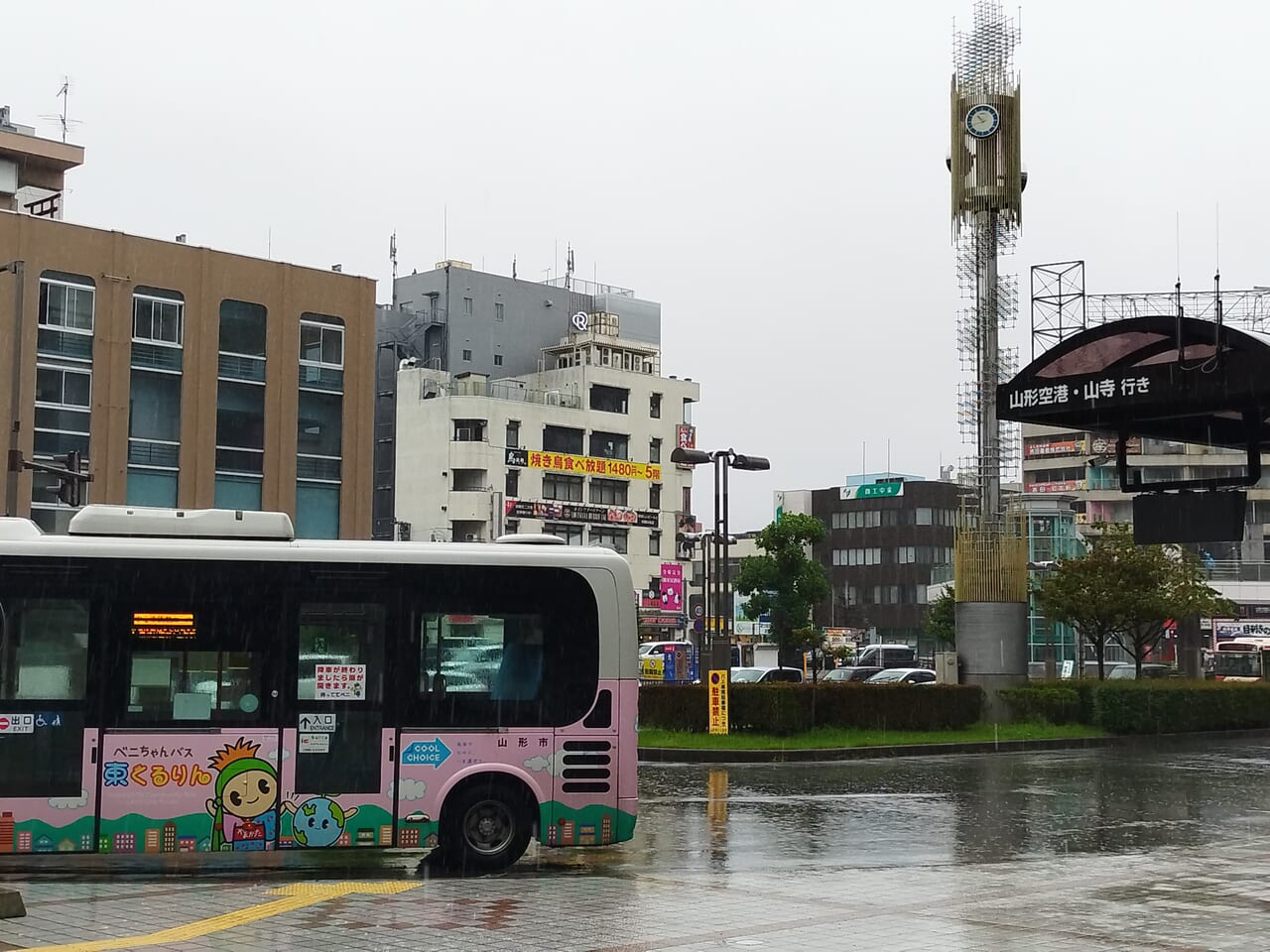 山形駅東口