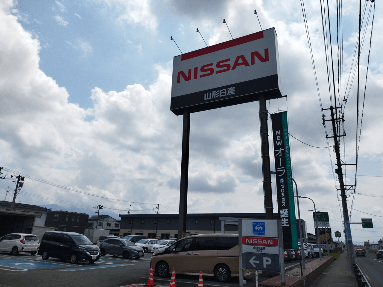 日産西田店の外観