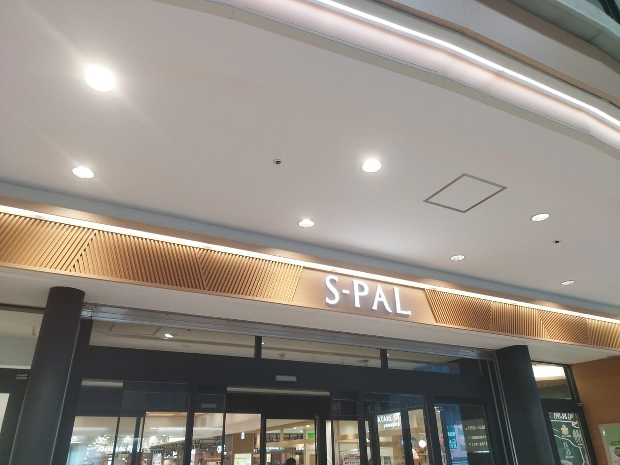 S-PALの外観