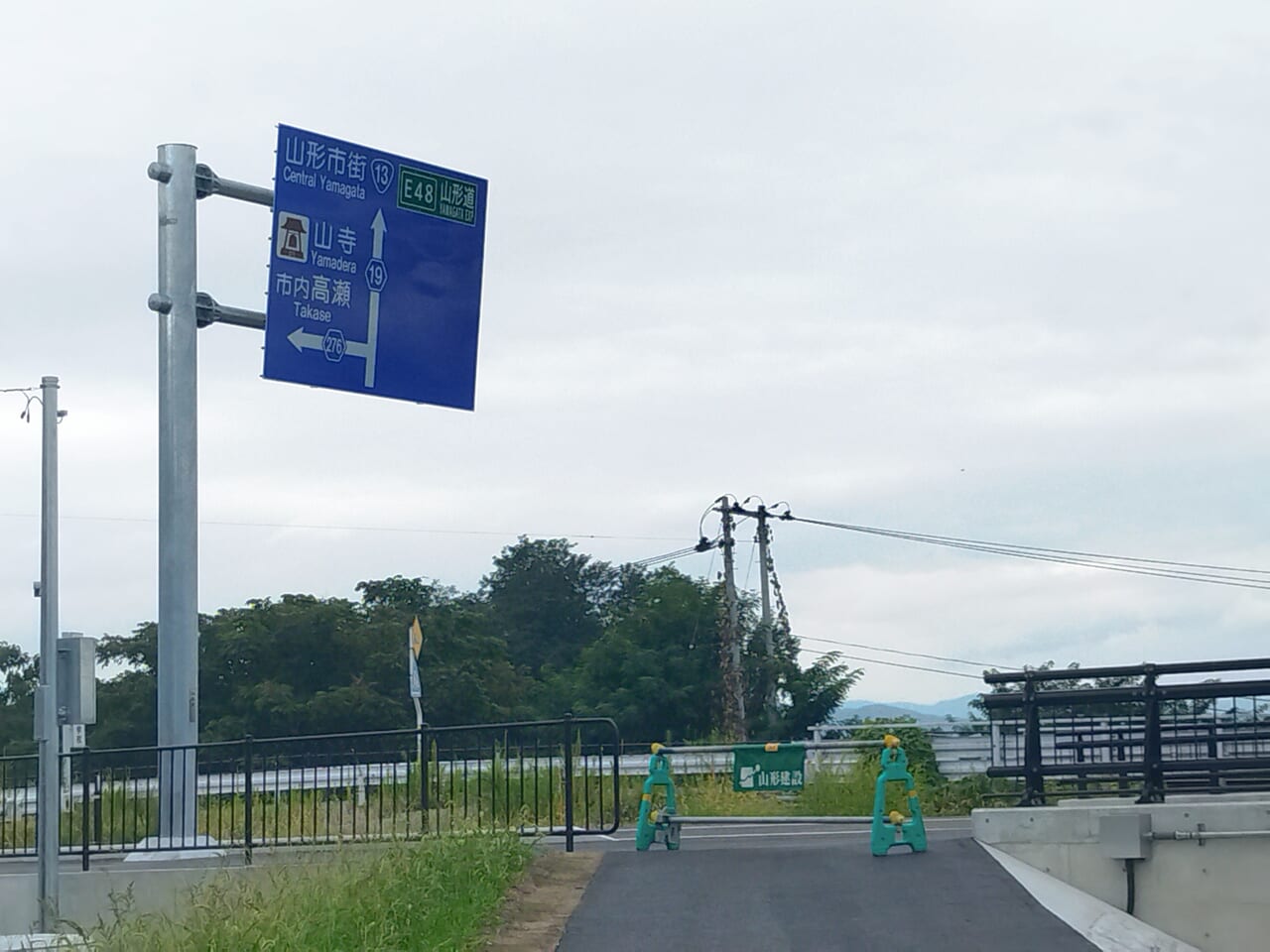 高瀬川橋