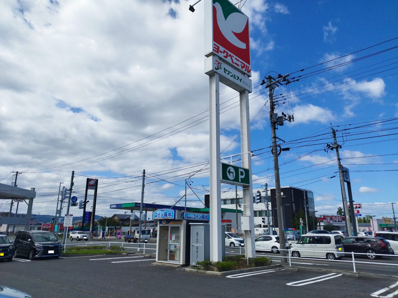 ヨークベニマル深町店