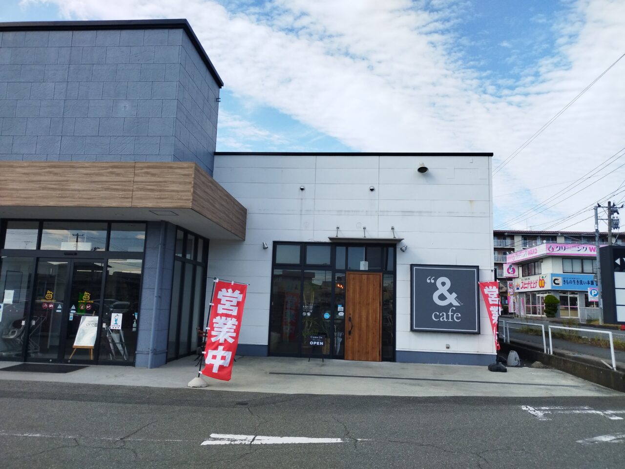 TSUTAYA山形北町店の隣の＆カフェ