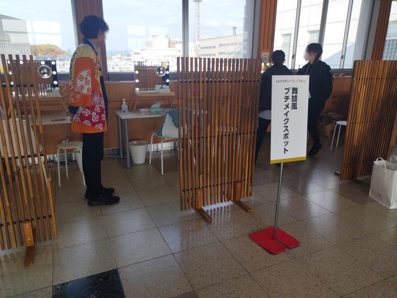 山形駅でのハレとケまつりの様子