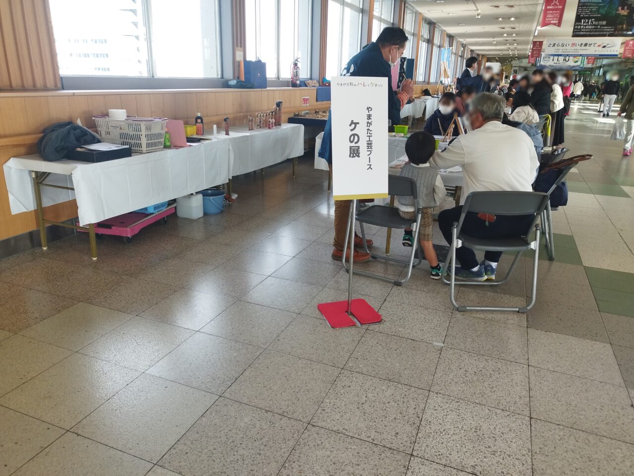 山形駅でのハレとケまつりの様子