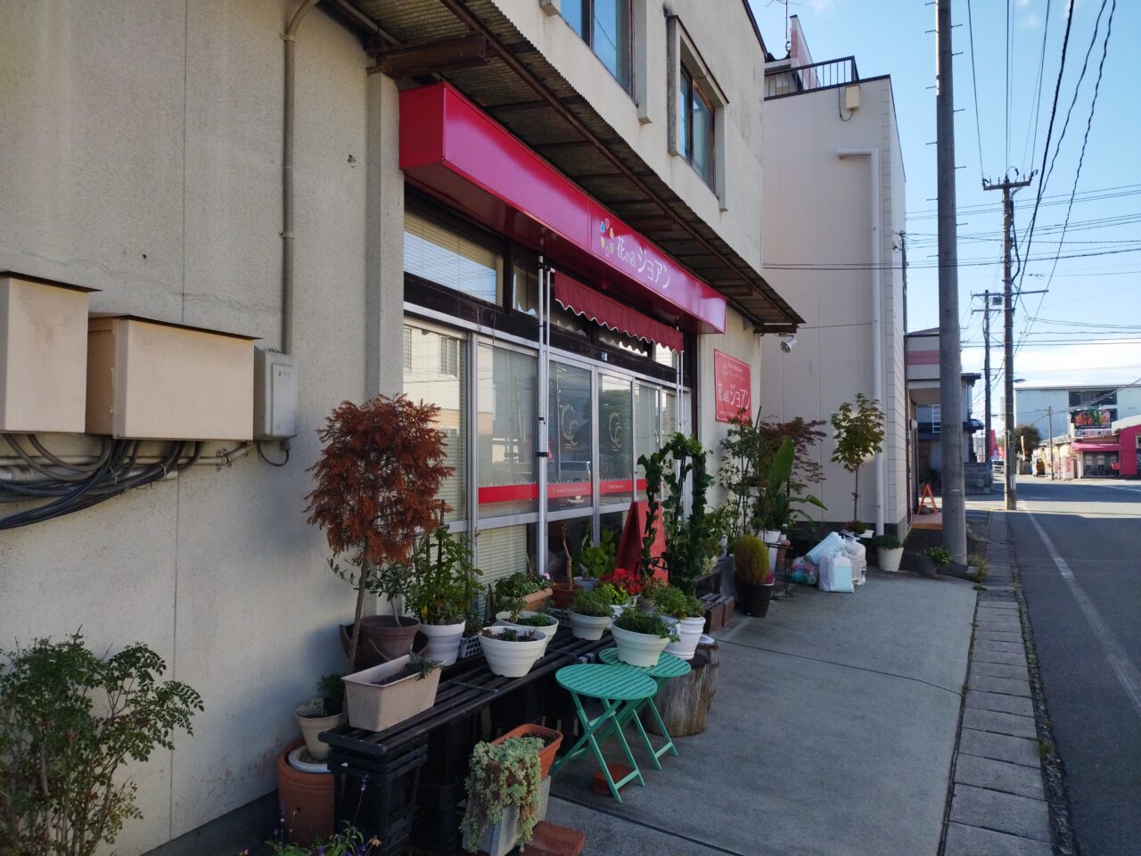 花の店ジョアン