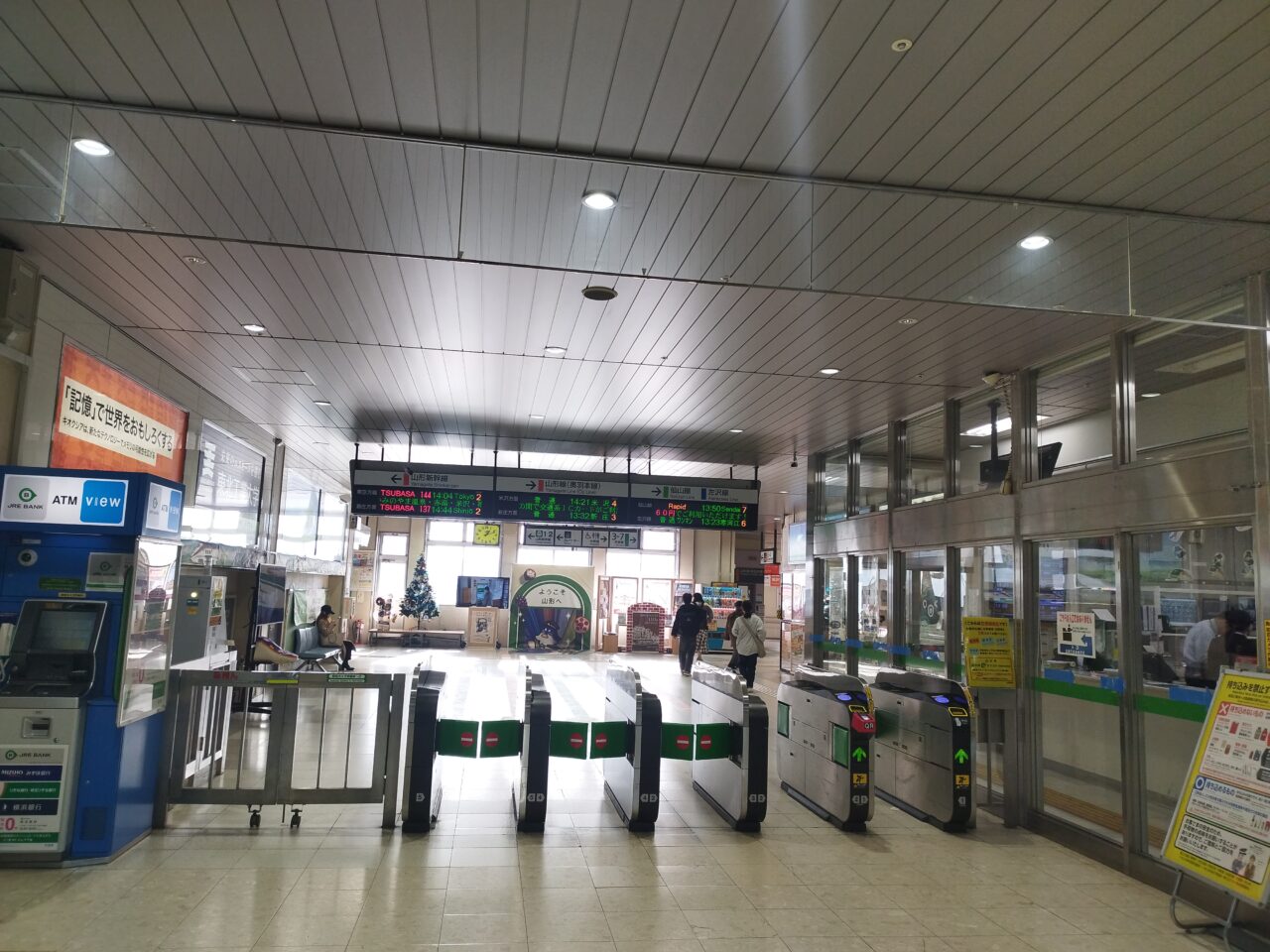 山形駅構内