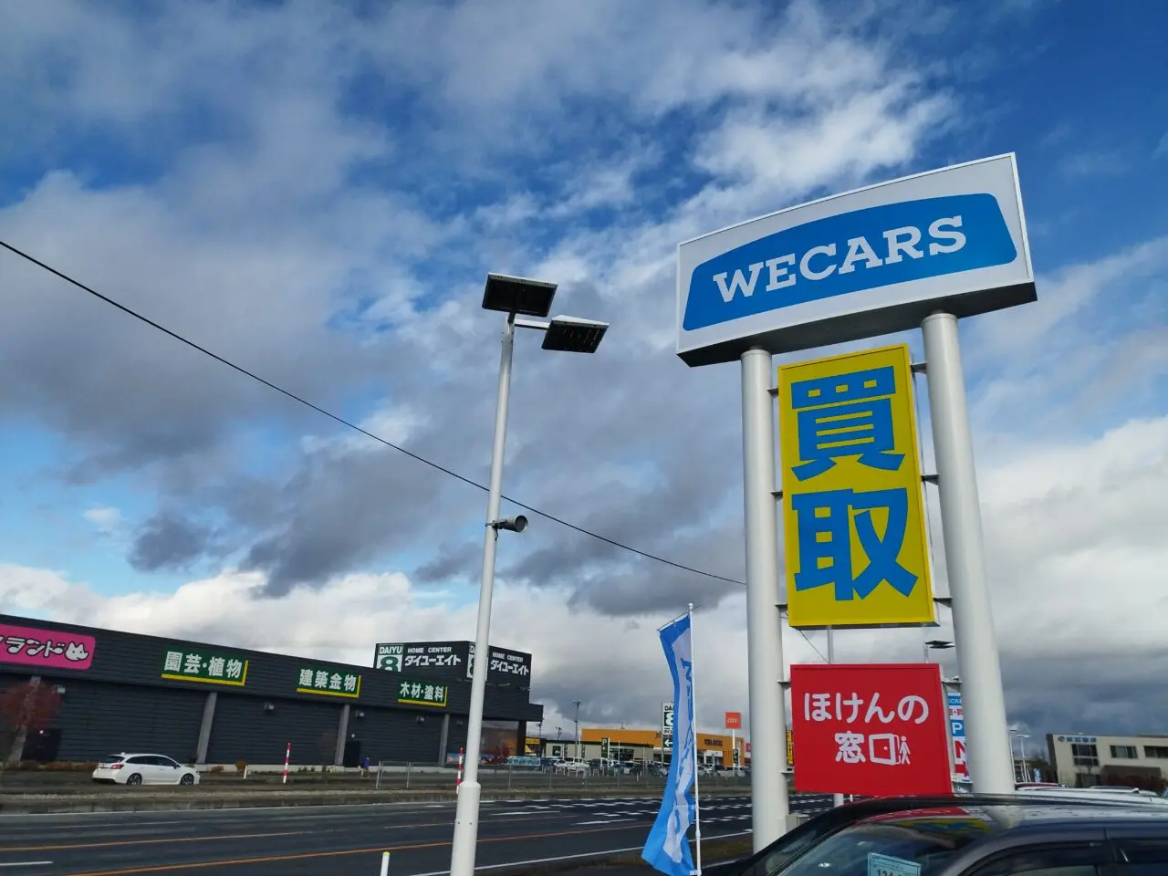 WECARS(ウィーカーズ) 山形店