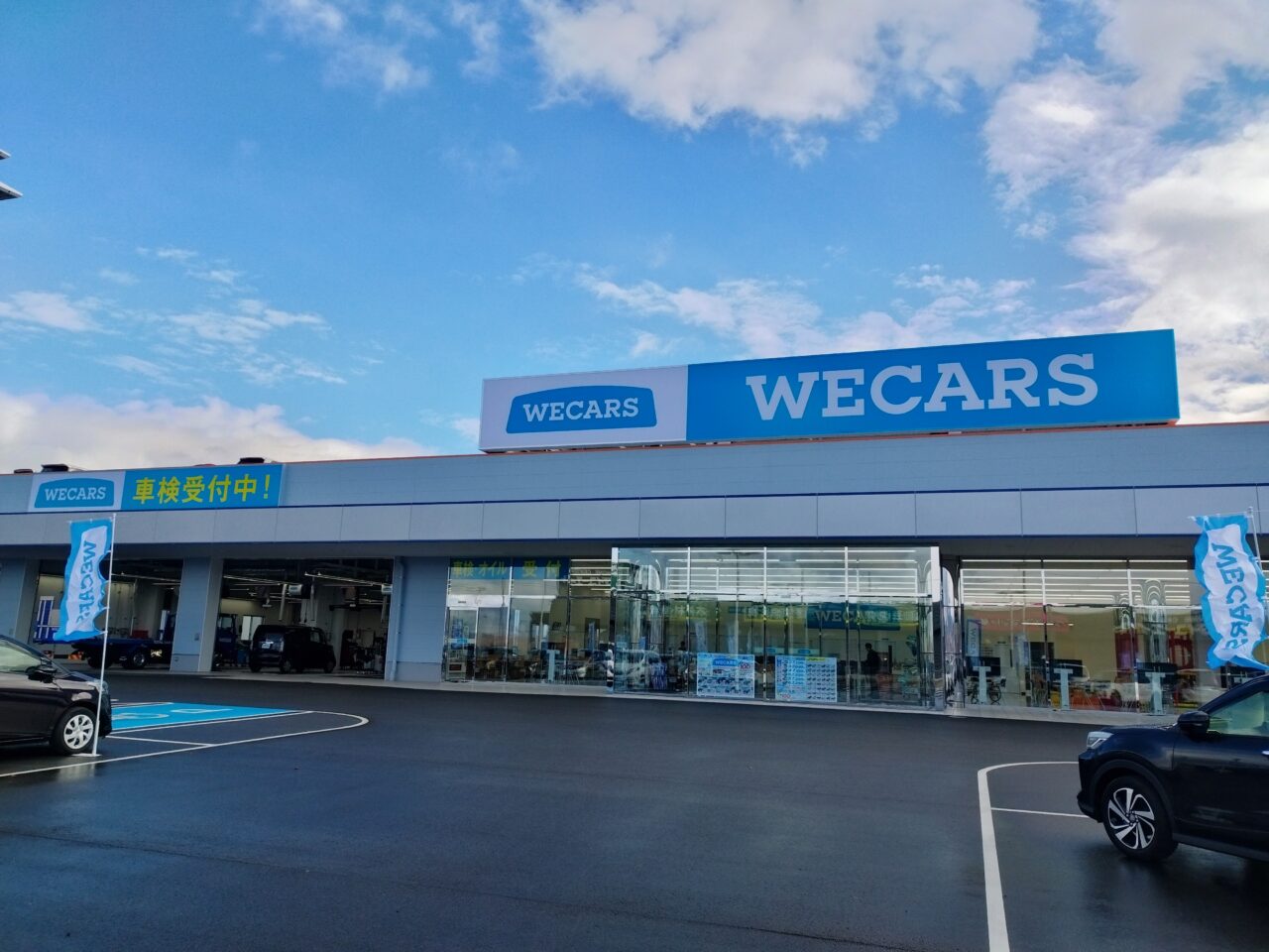 WECARS(ウィーカーズ) 山形店の外観