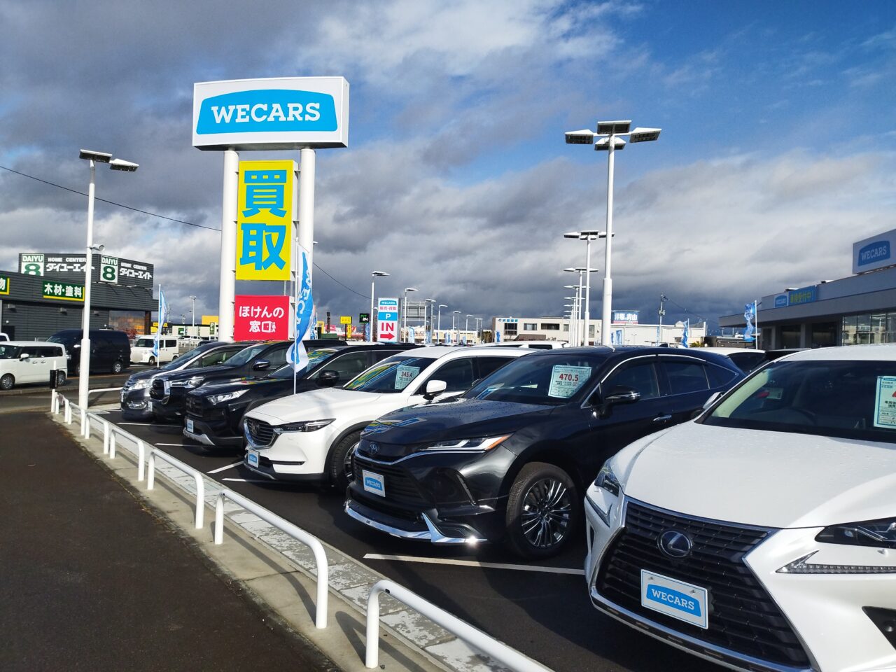 WECARS(ウィーカーズ) 山形店