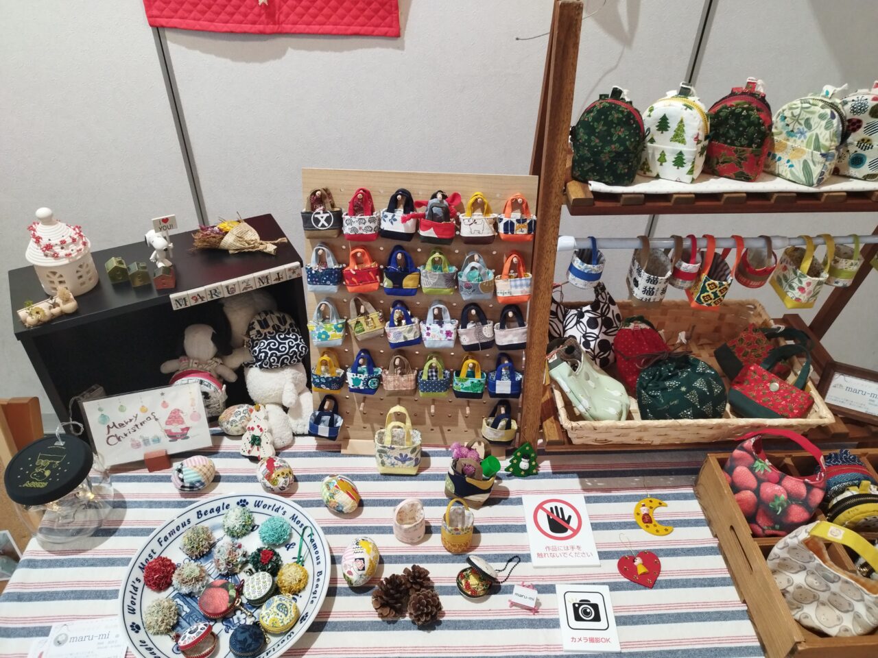 山形ちゃっこい展