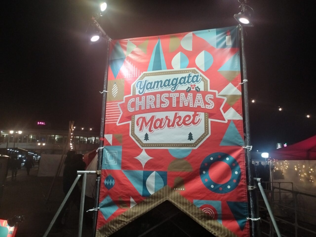 YAMAGATA Christmas Market 2024