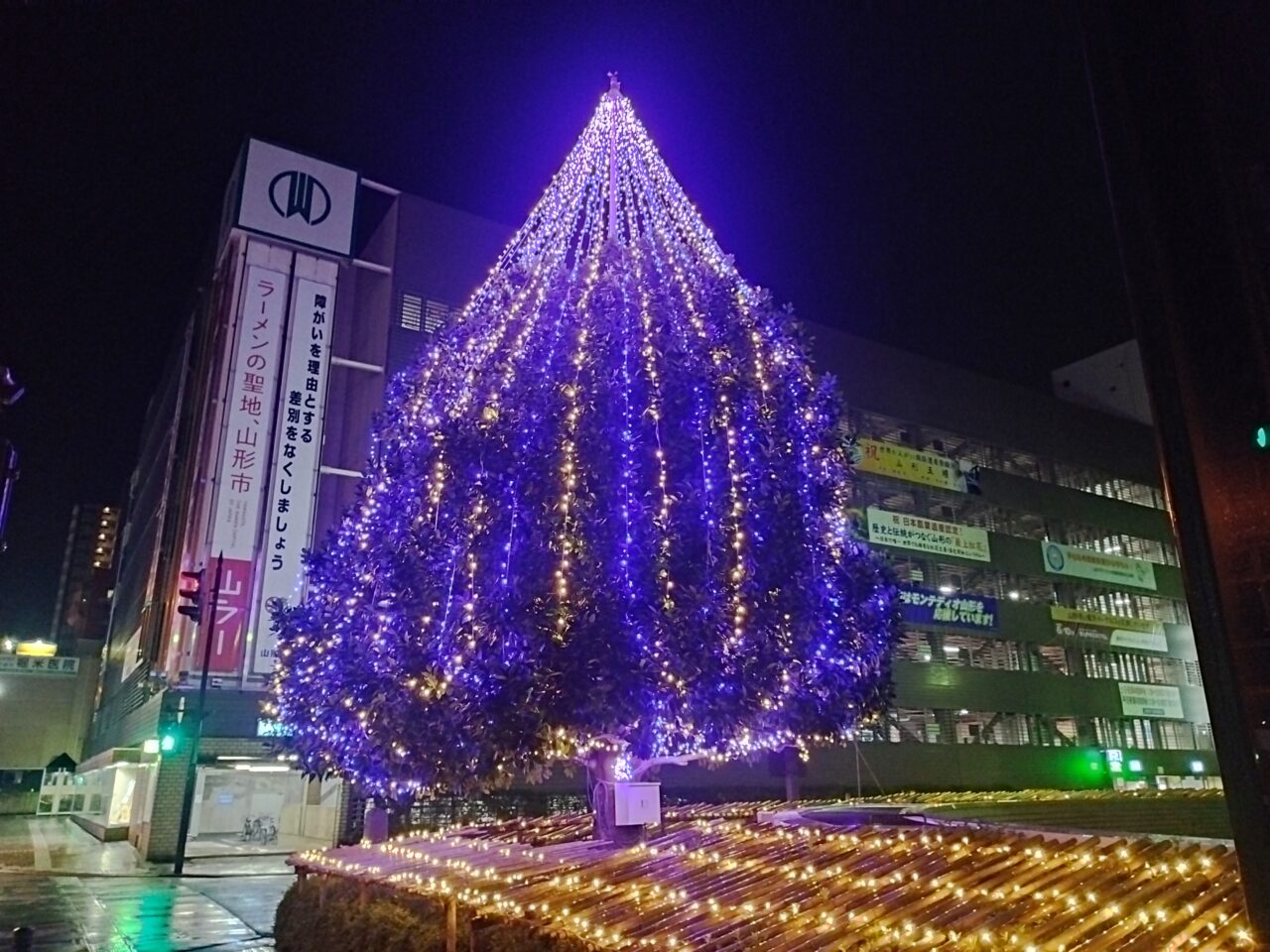 市役所のイルミネーション