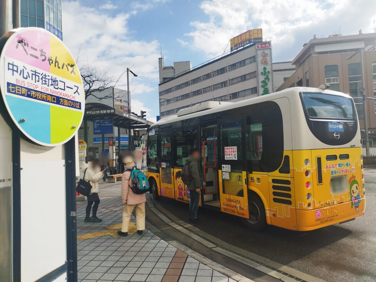 山形駅にあるベニちゃんバスのり場