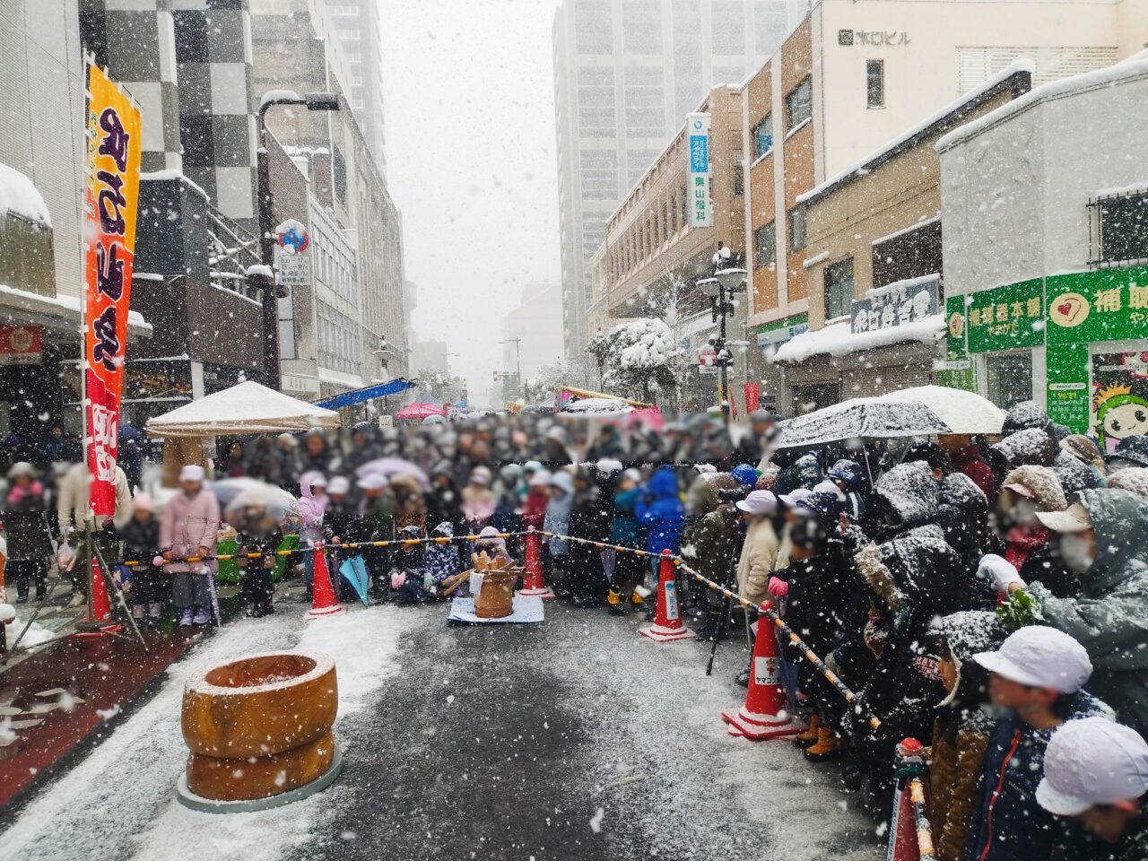 山形市初市