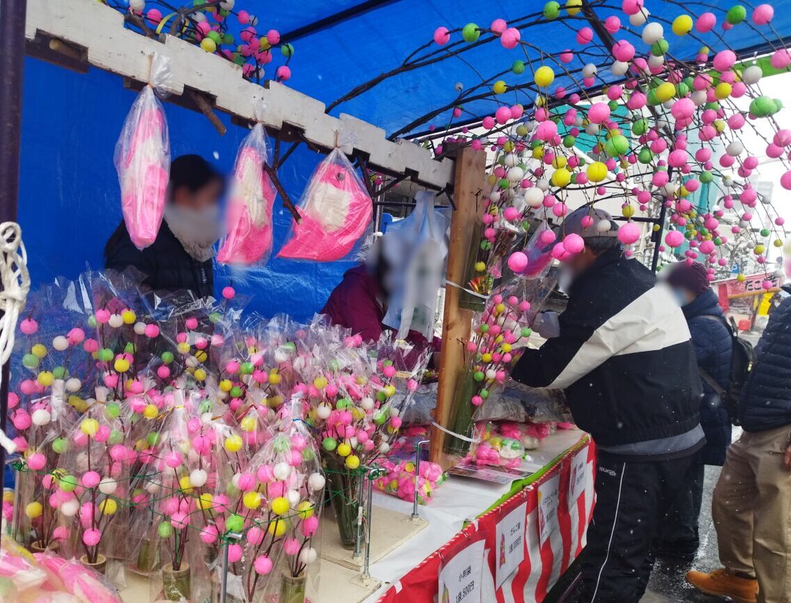 山形市初市