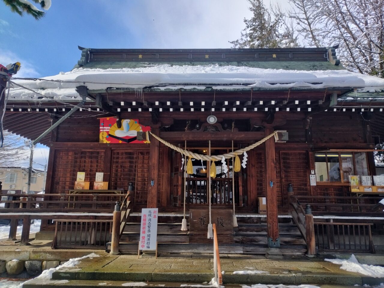 豊烈神社