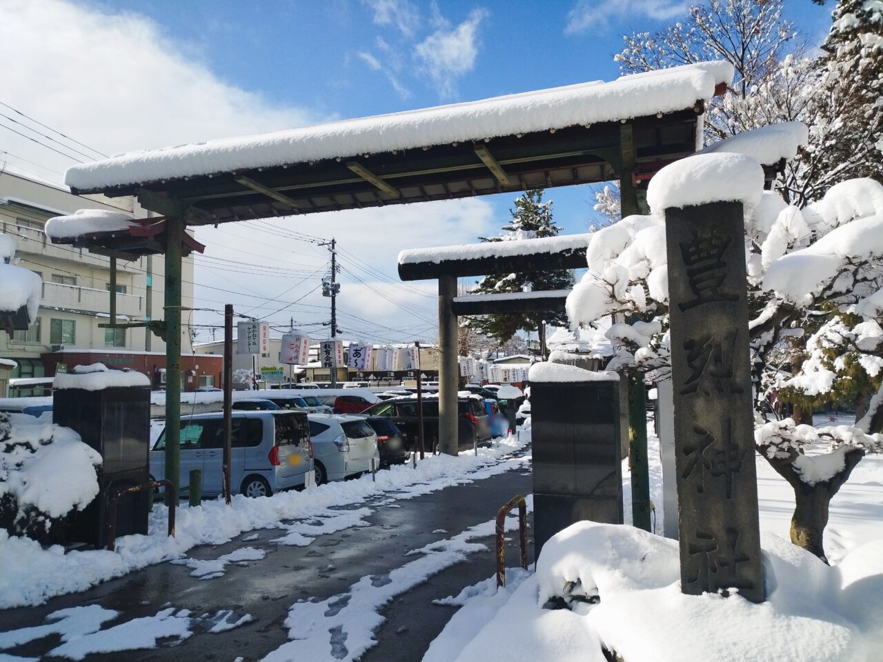 豊烈神社