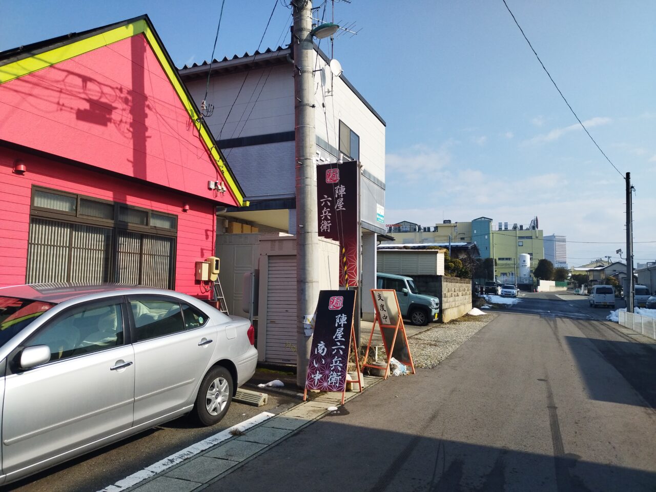 麺 陣屋六兵衛