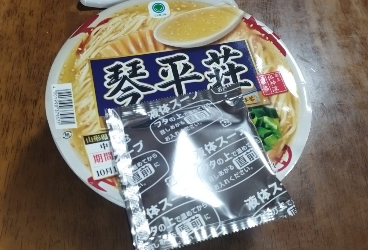 中華そば処　琴平荘　中華そば塩味