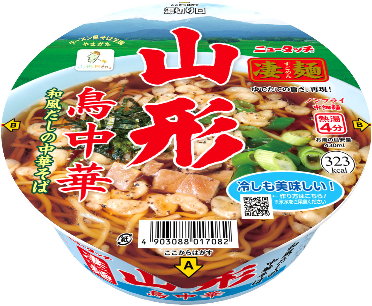 凄麺 山形鳥中華