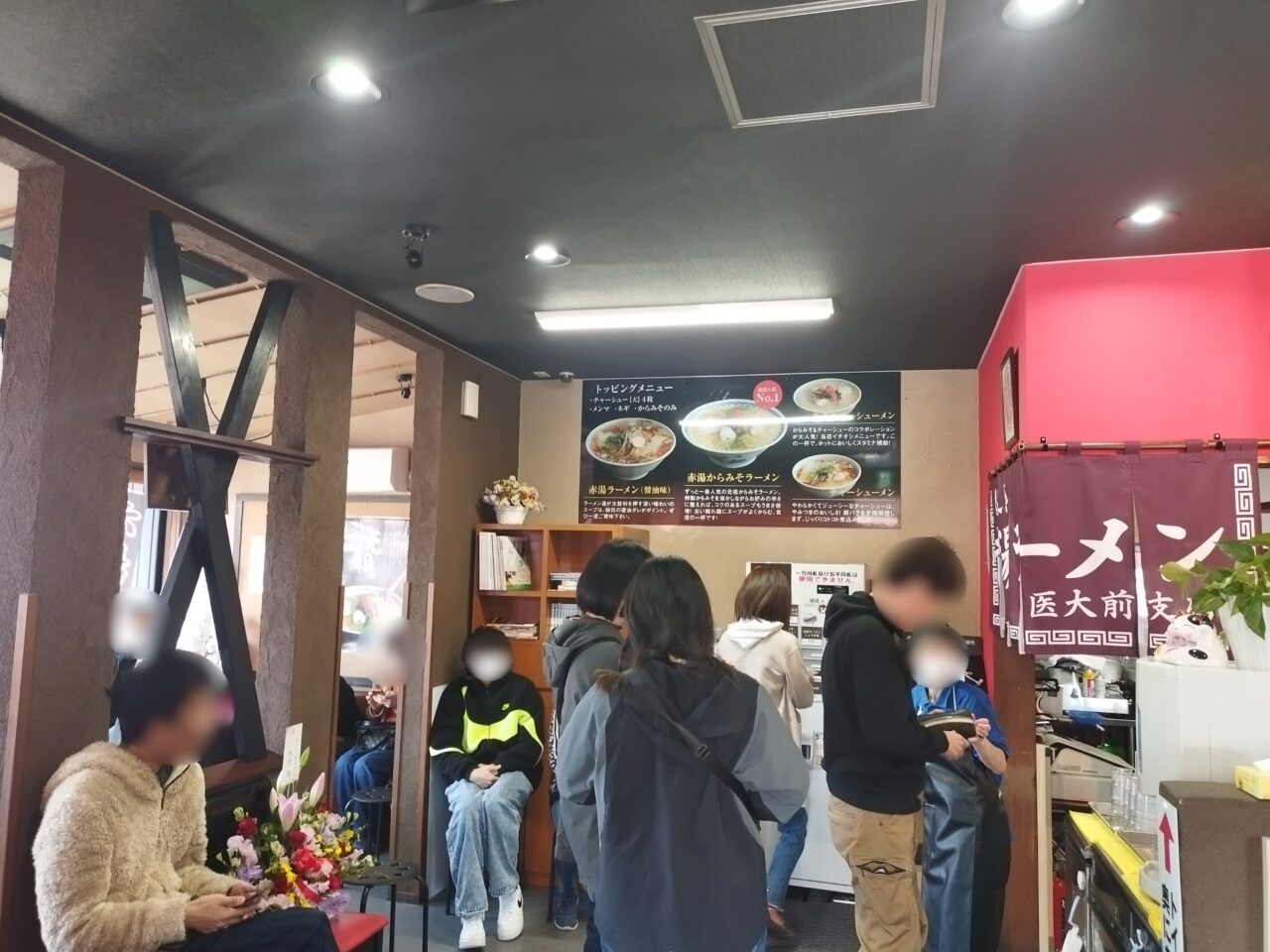 龍上海 医大前支店