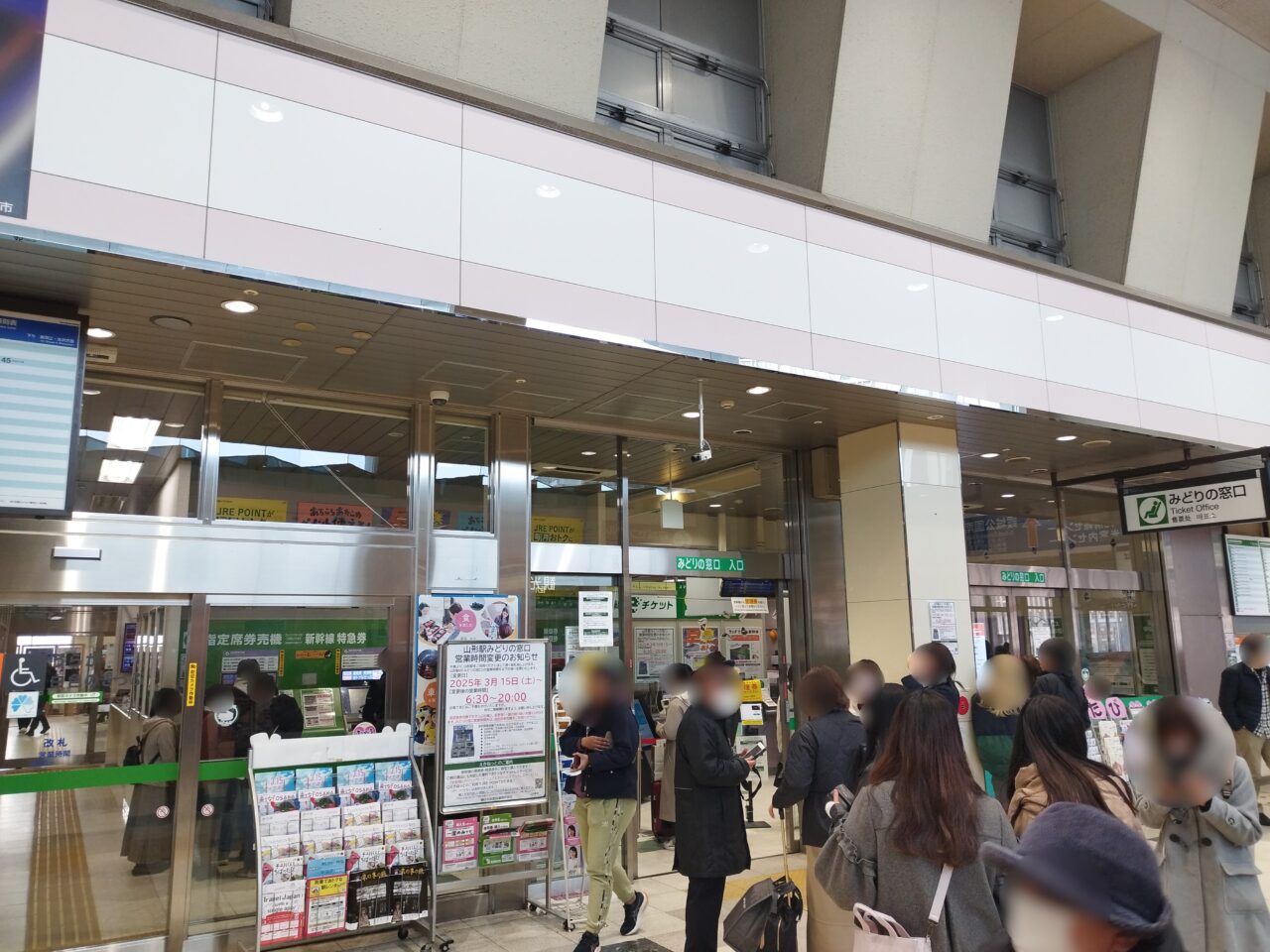 山形駅の様子