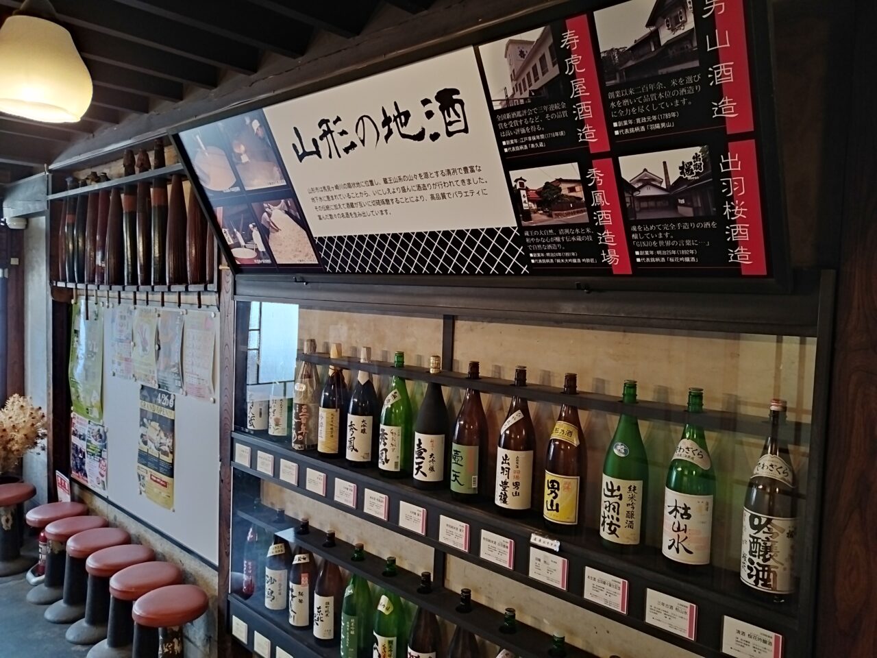 そば処三百坊　紅の蔵店