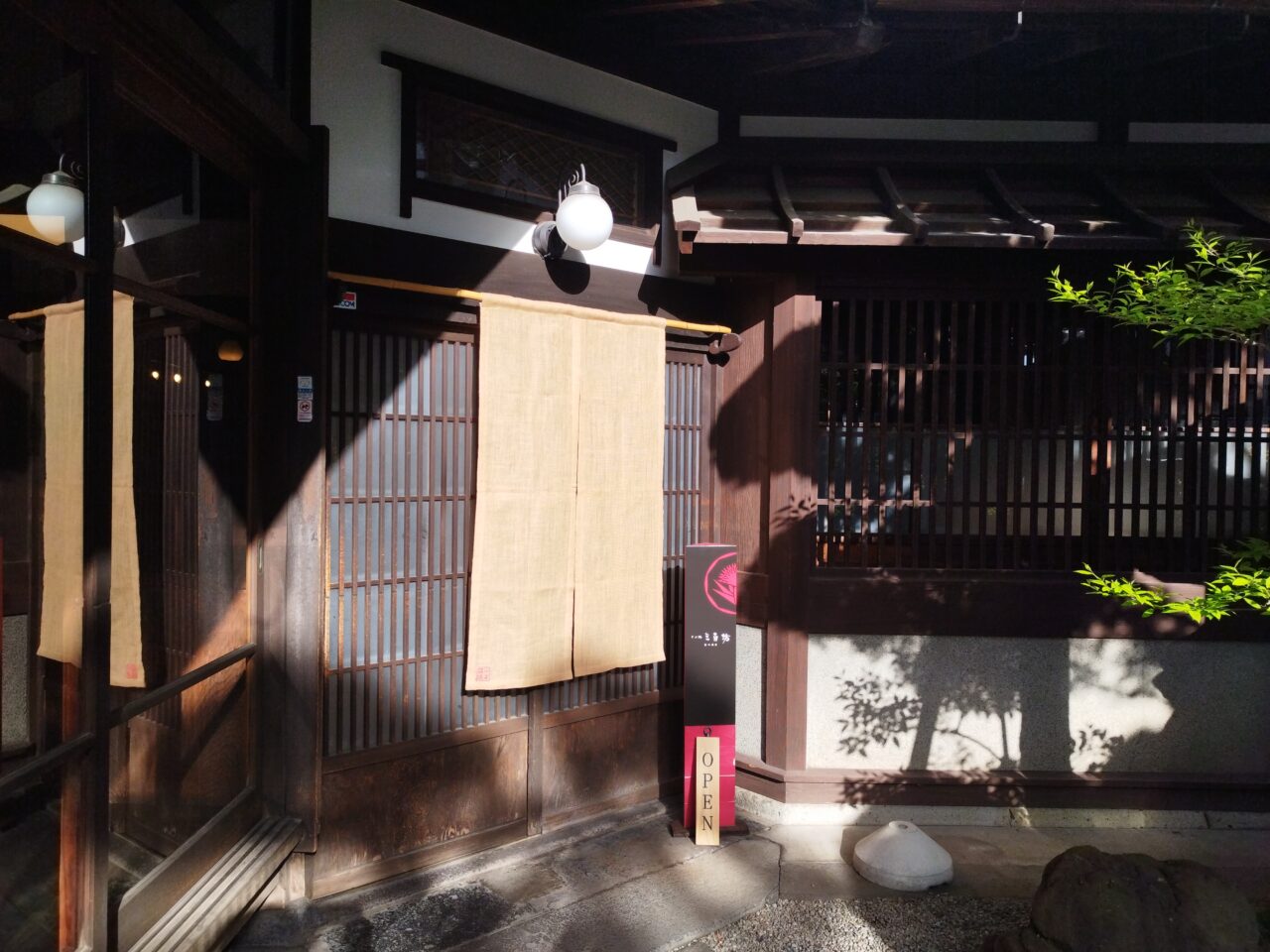 そば処三百坊 紅の蔵店
