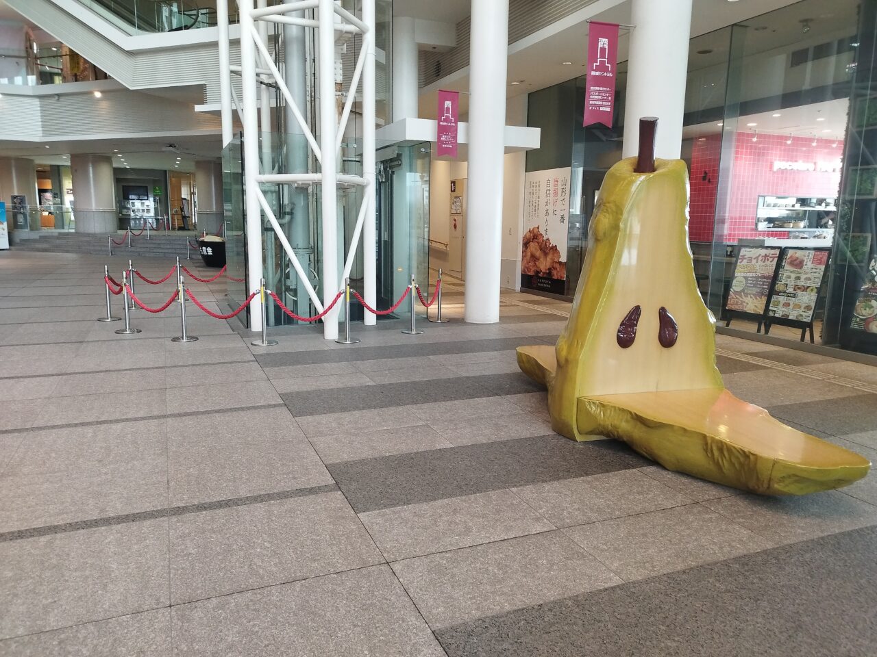霞城セントラル