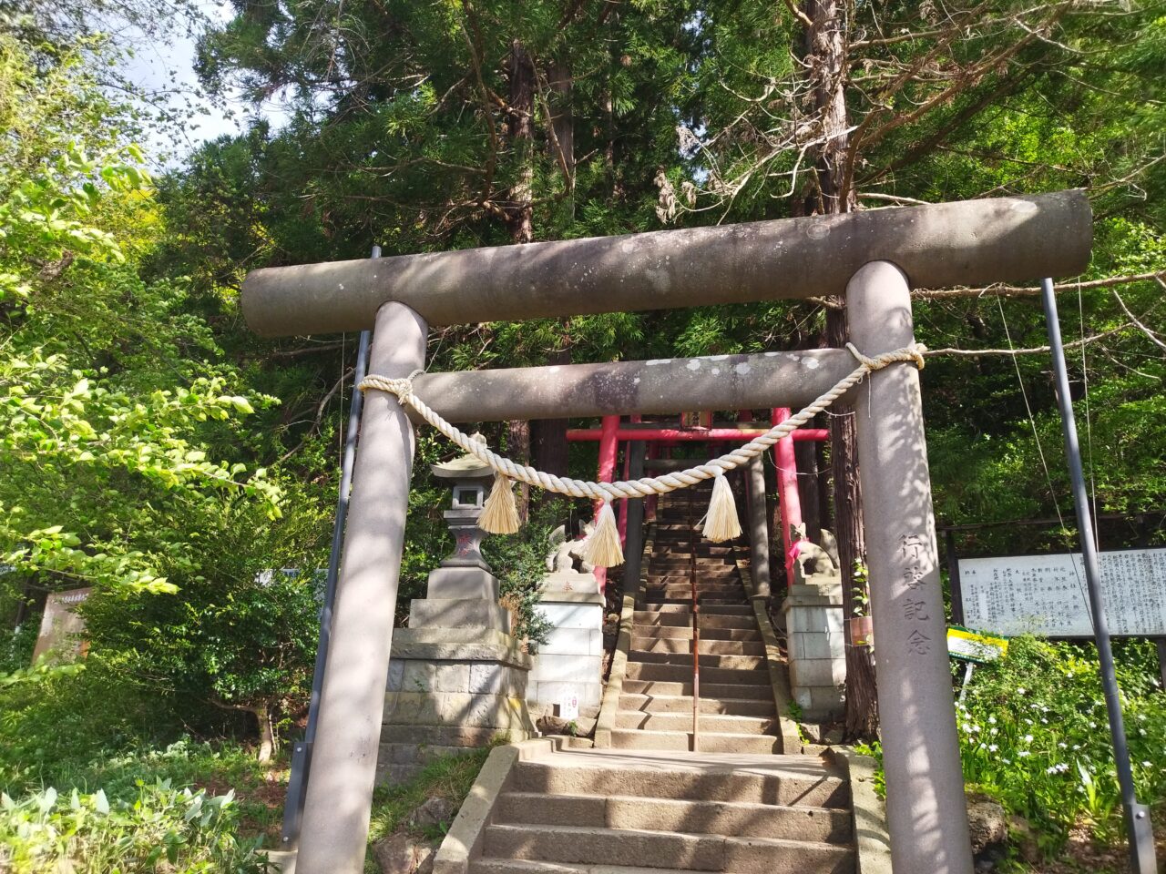 千歳山