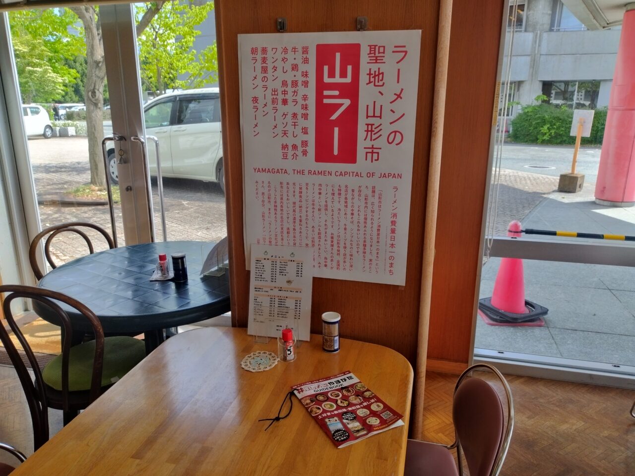 軽食・喫茶 ふれ愛