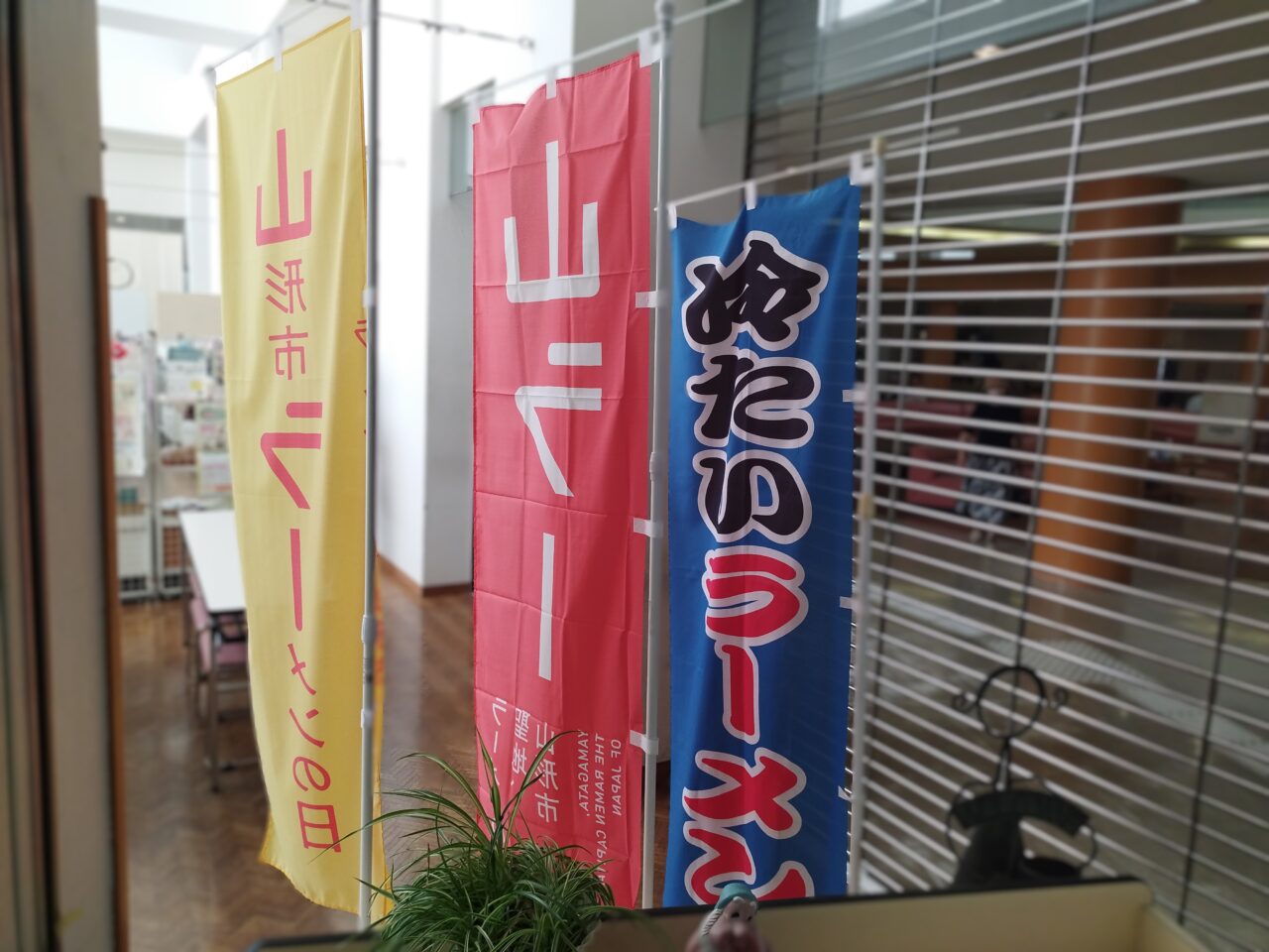 軽食・喫茶 ふれ愛