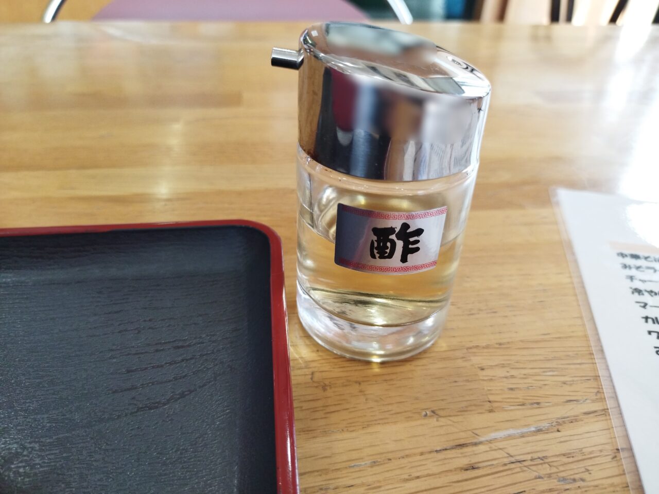 軽食・喫茶 ふれ愛