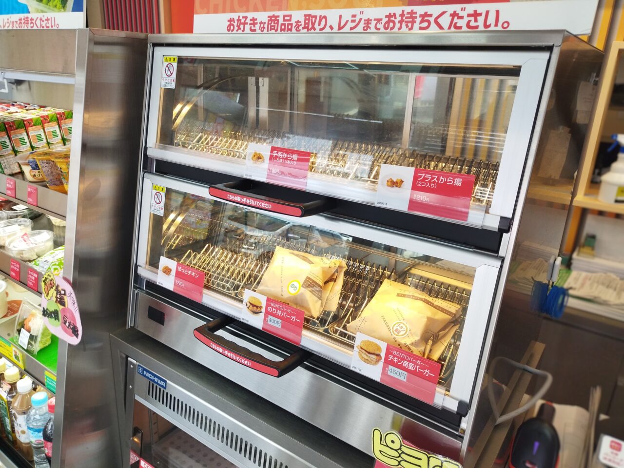 ほっともっと 山形江俣店
