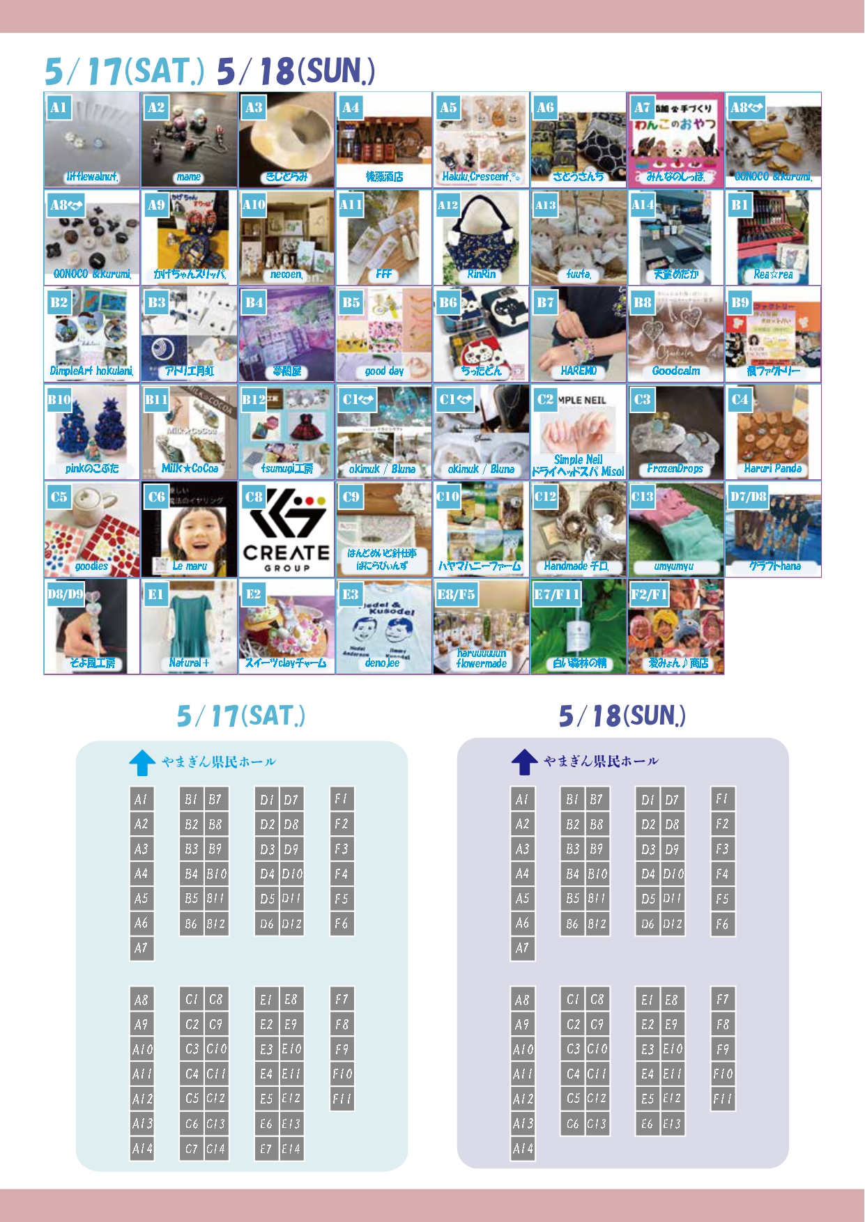 littleマルシェのポスター