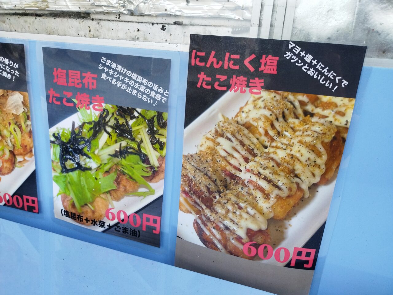 MOGUTAKO Kitchen