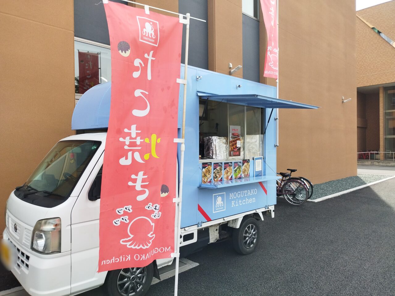 MOGUTAKO Kitchen