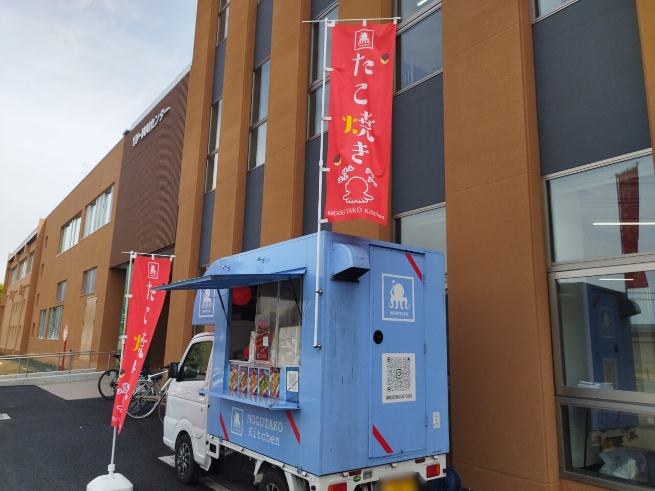 MOGUTAKO Kitchen