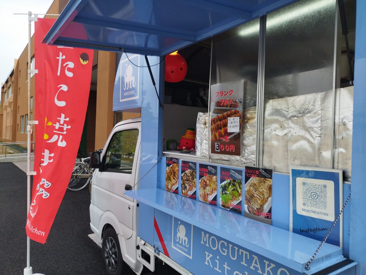 MOGUTAKO Kitchen