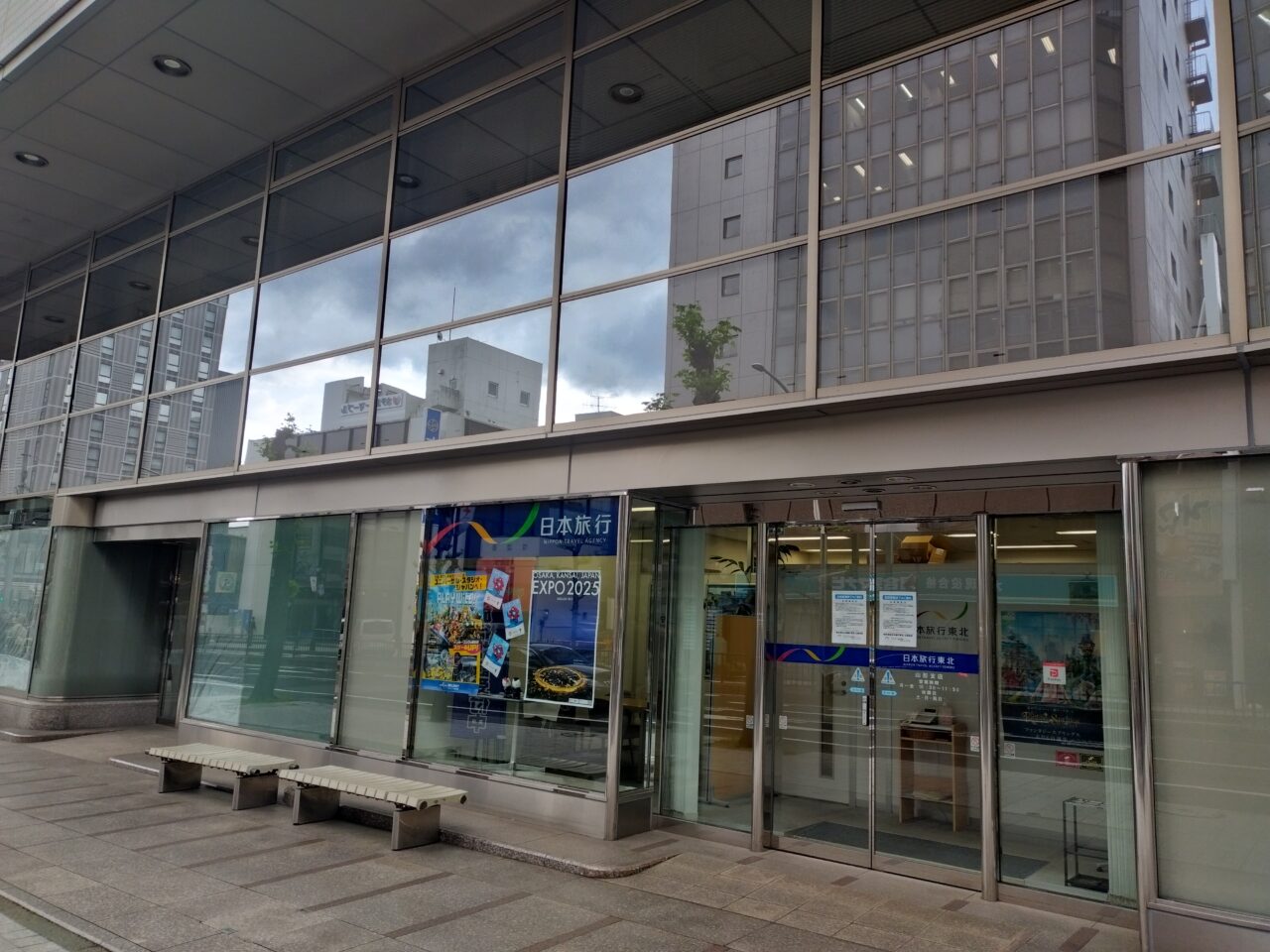 日本旅行東北山形支店