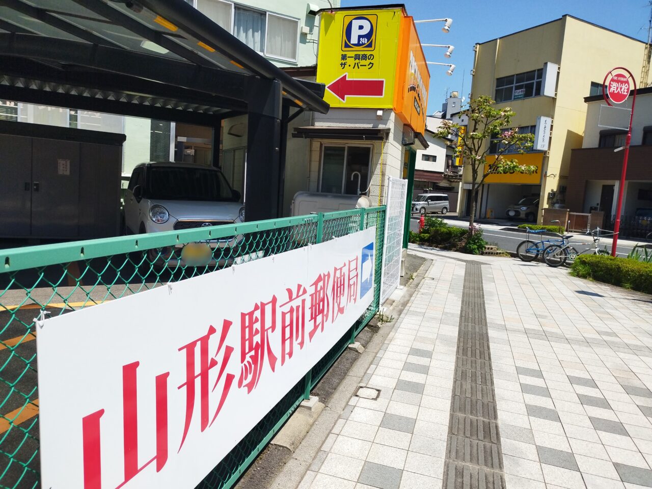 タコポービダ