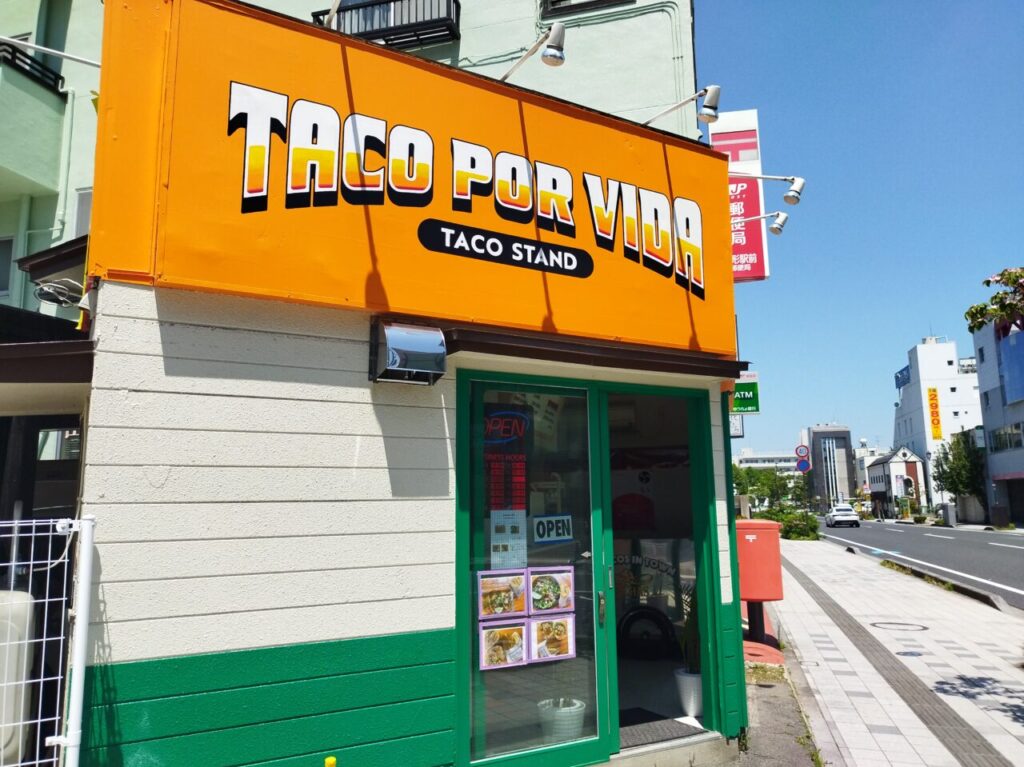 タコポービダ